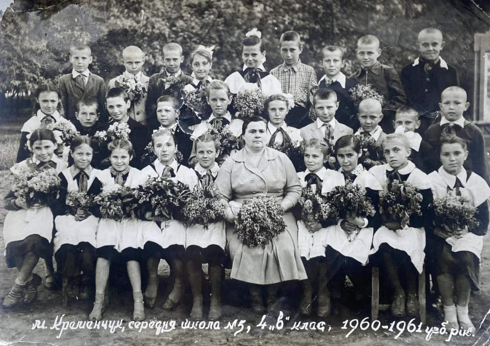 4-В клас, школи №5, Кременчук, 1961 рік, фото №3859