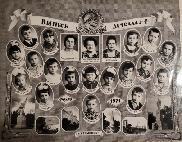 Випуск дитячого садочка №1, Кременчук, 1971 рік, фото №3867