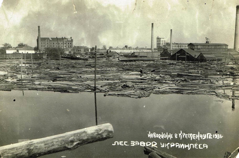 Лісна пристань, повінь 1931 рік, фото №3896