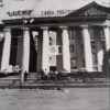 Дворец культуры КрАЗ, 1983 год, фото №3912