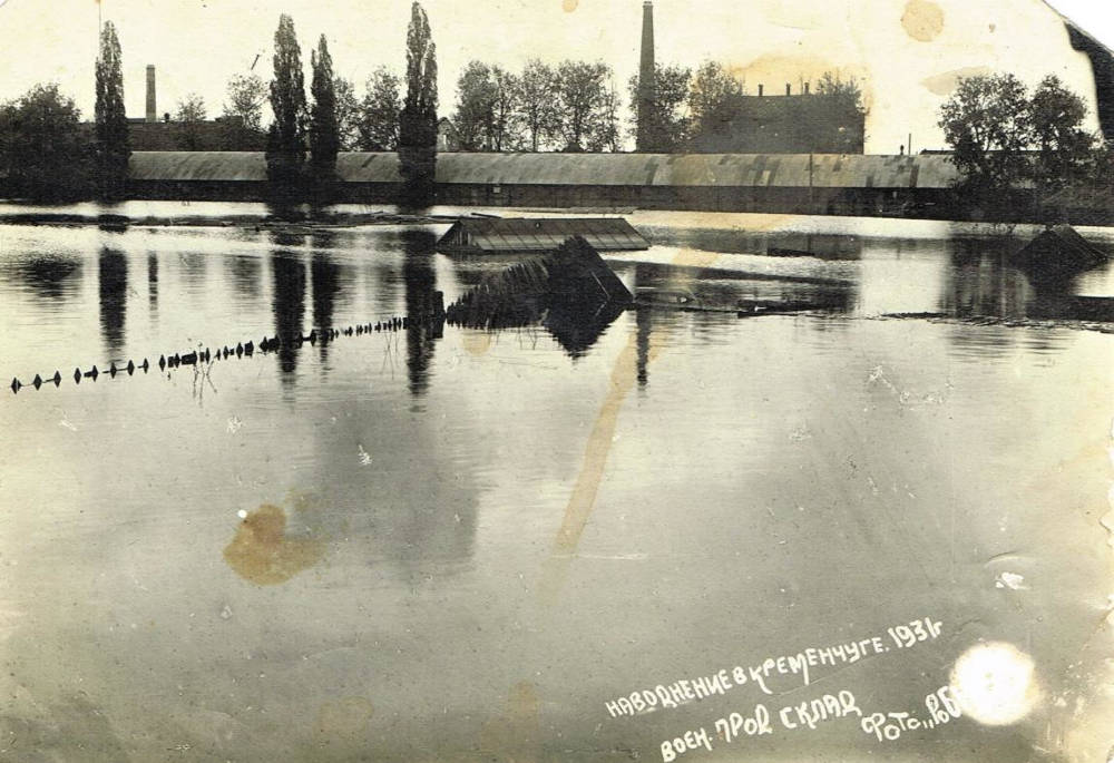 Військові продовольчі склади, повінь 1931 рік, фото №3924