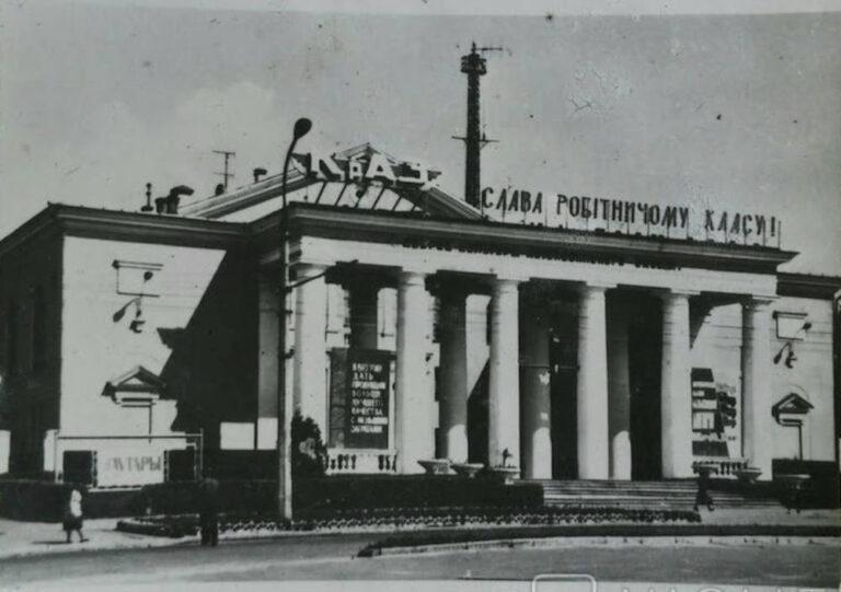 Палац культури КрАЗ, 1967 рік, фото №3943