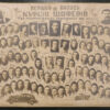 Перший випуск курсів шоферів Кременчук 1938 рік, фото №3953