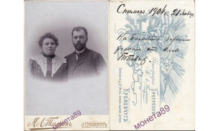 Подружжя Попових, Кременчук 1904 рік, фото №3954