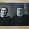 Spouses, photo by Porytsky, 1923, photo #3964