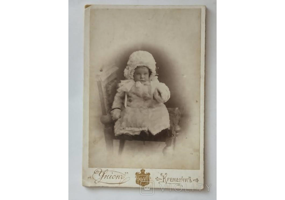 Портрет дитини, Кременчук, фотоательє «Уніон» фото №3975