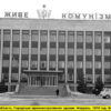 Здание городской администрации, февраль 1978 года, фото №3984