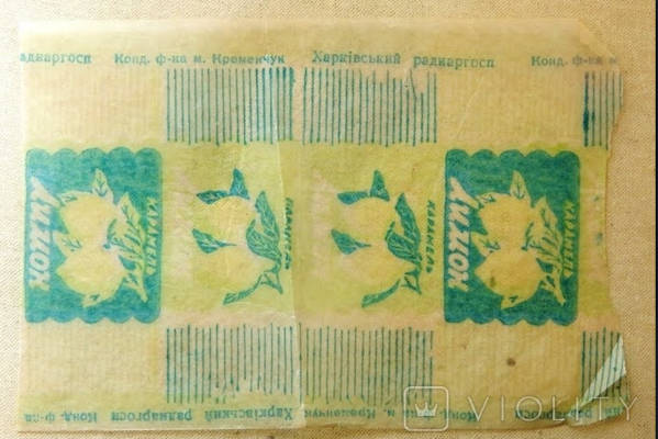 Етикетка карамелі «Лимон»