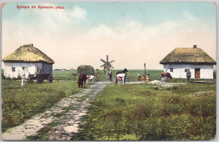 Хутір у Кременчуцькому повіті, листівка №4002