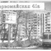 Ikarus bus near the bus station, photo #4043
