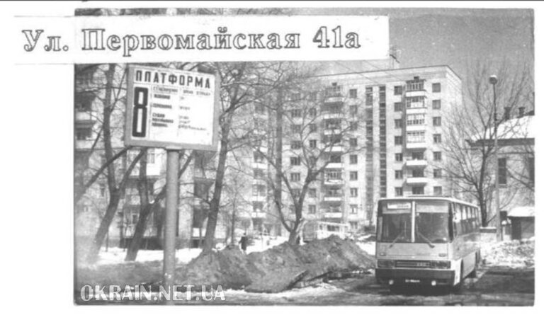 Автобус «Ікарус» біля автовокзалу, фото №4043