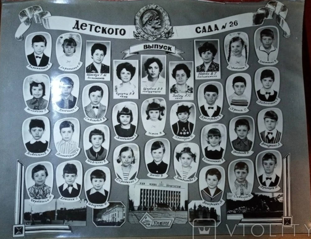 Випуск дитячого садка №26 , 1979 рік, фото №4045