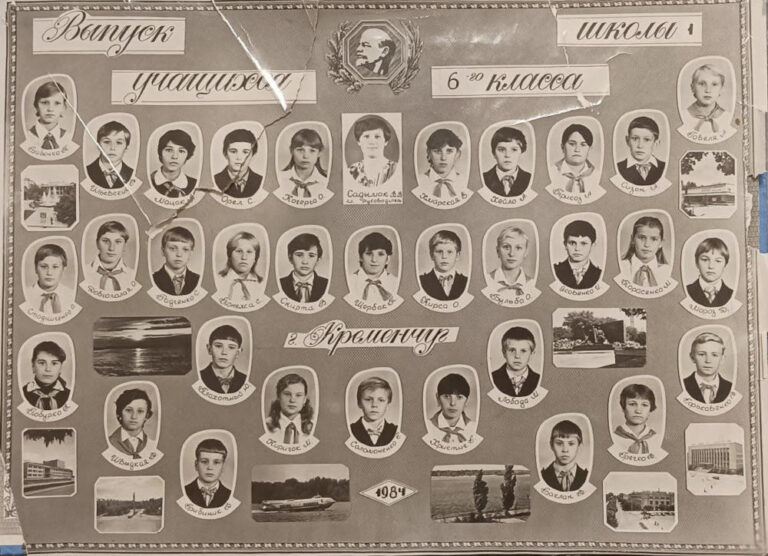 Випуск 6-Г класу школи №1 м. Кременчук, 1984 рік, фото №4048