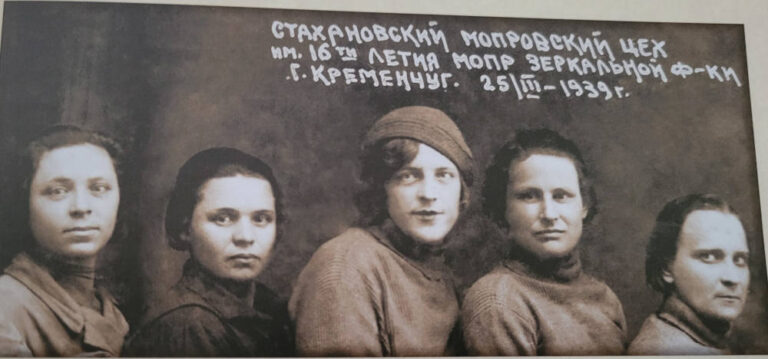 Працівниці дзеркальної фабрики, 1939 рік, фото №4075