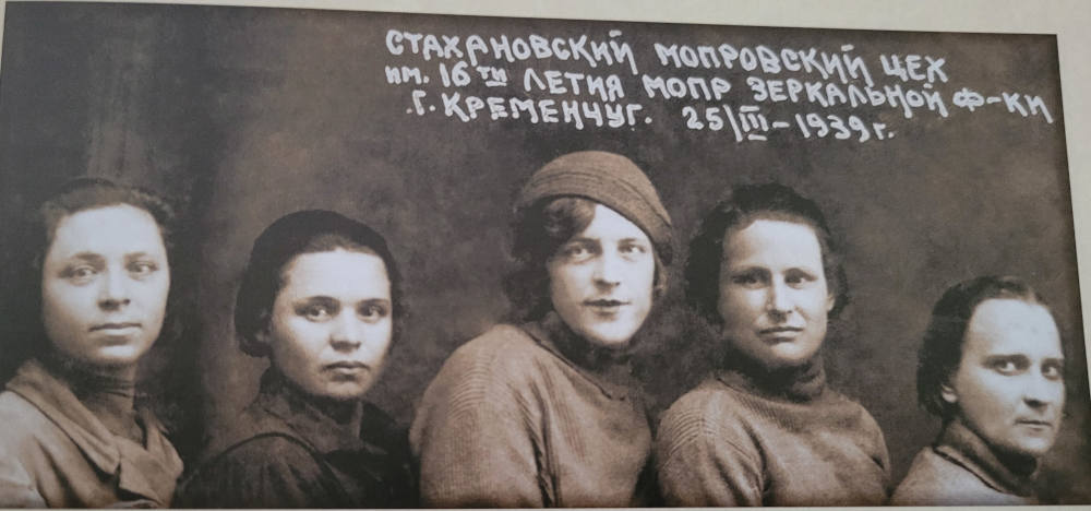 Працівниці дзеркальної фабрики, 1939 рік, фото №4075