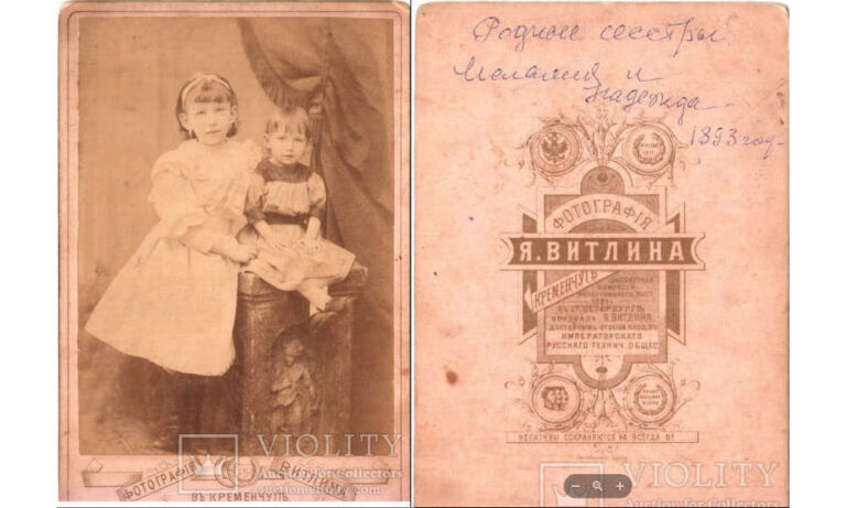 Рідні сестри Меланія та Надія, 1893 рік, фото №4082