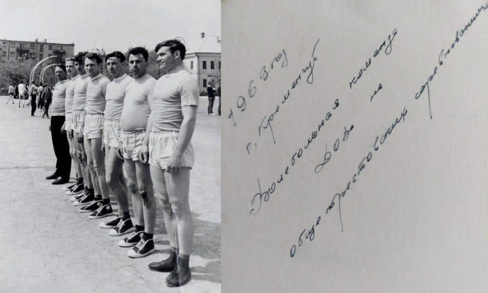 Волейбольна команда ДОЗу, 1969 рік, фото №4084