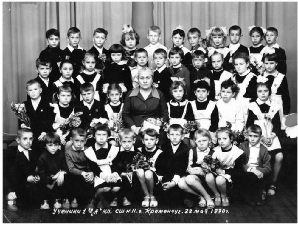 Учні 1-го "А" класу школи №11, 1970 рік, фото №4100