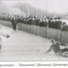 Хоккейный матч КрАЗ (Кременчуг) — Локомотив (Полтава) 1967 год, фото №4105