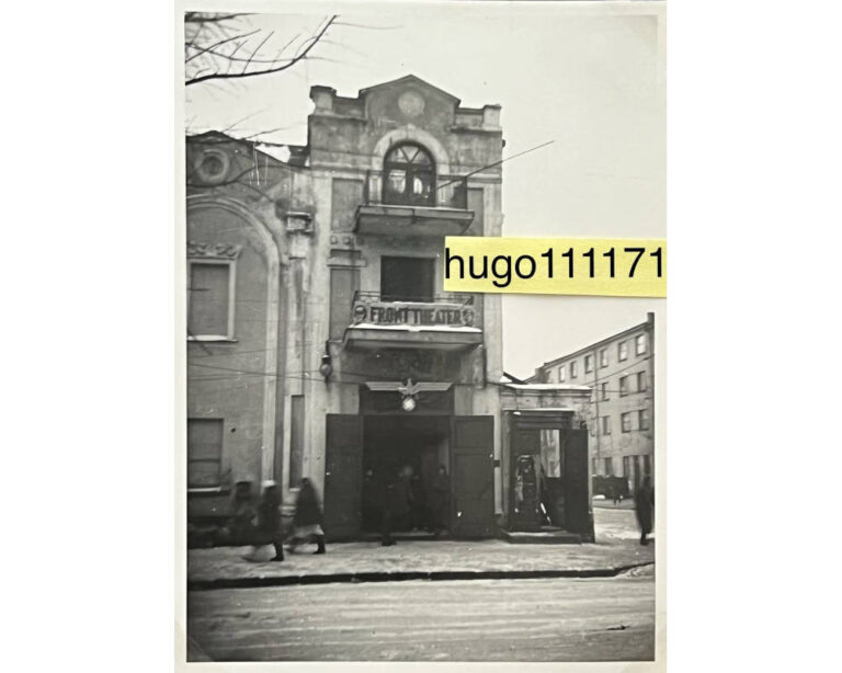 Кременчуцький театр у грудні 1941 року, фото №4123