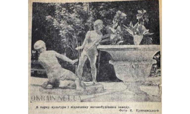 Фонтан у парку вагонобудівного заводу, 1966 рік, фото №4133