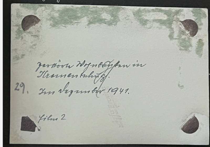 Вулиця Херсонська, Кременчук, грудень 1941 року, фото №4136