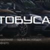 Индивидуальные трансферы на легковых автомобилях и микроавтобусах