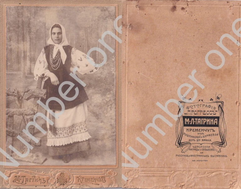 Українка в традиційному вбранні, фотоательє М. Л. Тагріна, фото №4162
