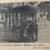 Утром возле киоска «Союзпечать», 1966 год, фото №4166
