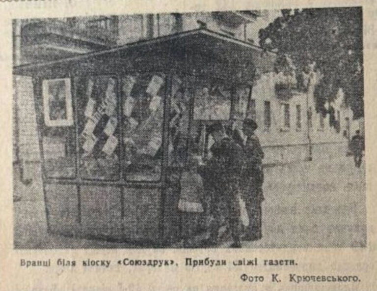 Вранці біля кіоску «Союздрук», 1966 рік, фото №4166