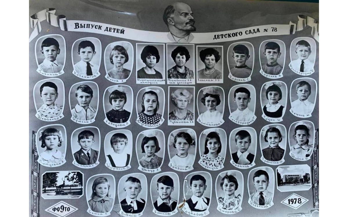 Випускники дитячого садка №78, 1978 рік, архівне фото №4170