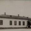 Quarters for manual laborers at the Kremenchuk Charitable Institutions, shown in a 1901 photograph (archival photo no. 4175)