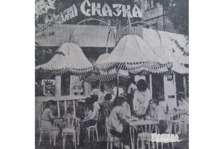Кафе "Казка" у Кременчуці, 1987 рік, архівне фото №4183