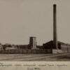 Трамвайное депо и электростанция, Кременчуг, 1901 год, архивное фото №4187