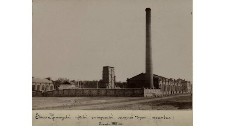 Трамвайне депо та електростанція, Кременчук, 1901 рік, архівне фото №4187