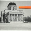 Holy Dormition Cathedral, Kremenchuk, archival photo No. 4173