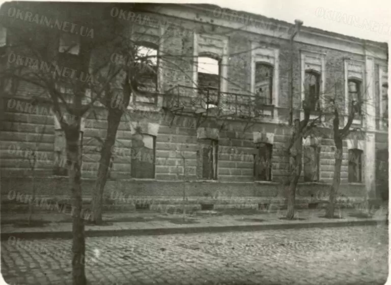 Будівля зруйнованої бібліотеки в Кременчуці 1943 рік фото 287