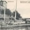 Yampolsky Kremenchug brewery postcard number 531