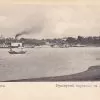 Tugboat on the Dnieper Kremenchug postcard number 824