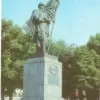 Пам’ятник воїну-визволителю Кременчук 1983 рік фото 1051