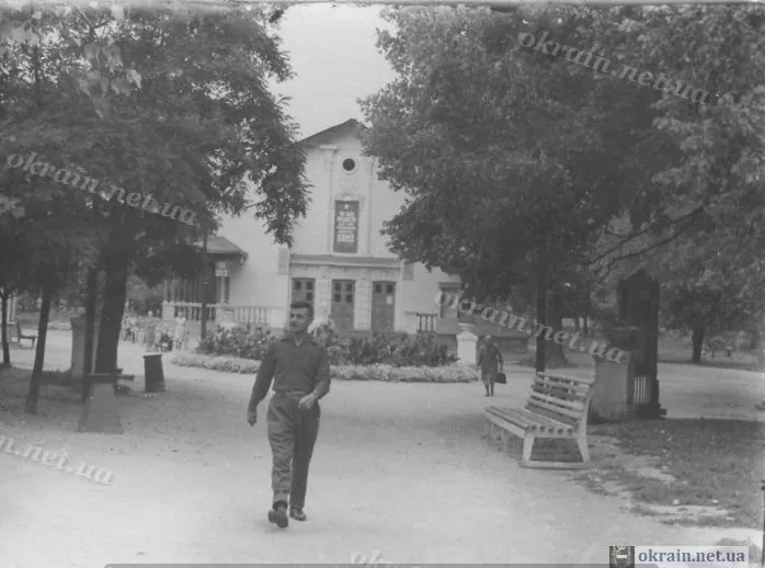 Кінотеатр Дніпро в Кременчуці 1961 рік фото 148