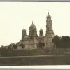 Trinity Church