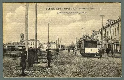 Александровская улица в Кременчуге - фото № 11