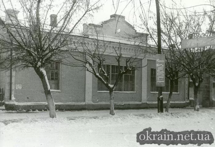 Общий вид дома Кременчугского РК КП(б)У 13 февраля 1963 года - фото № 410