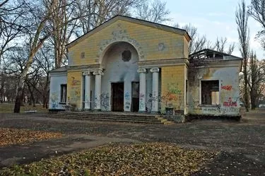 Городской сад. Развалины клуба железнодорожников.