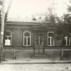 Polyclinic in Kremenchug 1920 photo 1007