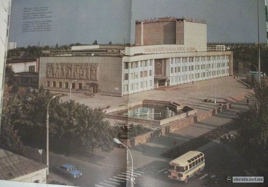 Городской Дворец культуры имени Г.И.Петровского - фото 687