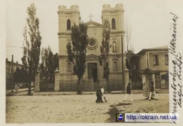 Костёл в Кременчуге 1915 год - фото № 503