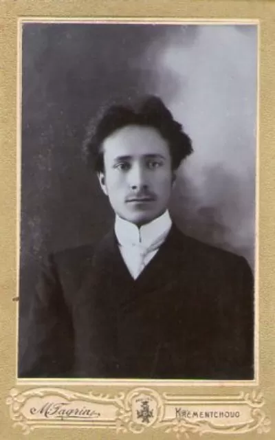 Фотографія молодого чоловіка, Тагрін №1043