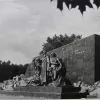 Memorial “Forever Alive” in Kremenchug 1983 photo 712